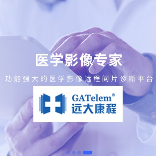 北京远大康程科技有限公司