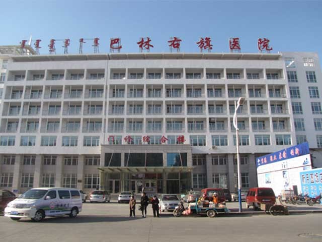 赤峰市巴林左旗中医蒙医医院