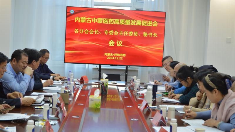 高促会召开分会管理座谈会