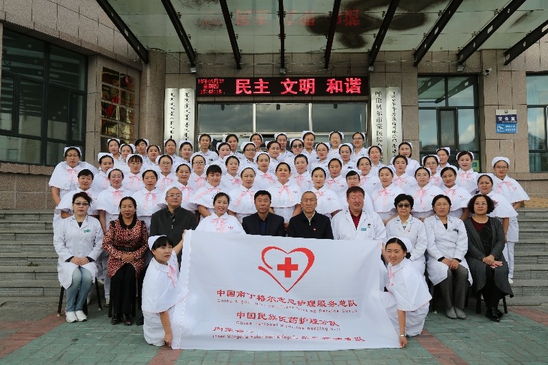 呼伦贝尔市蒙医医院